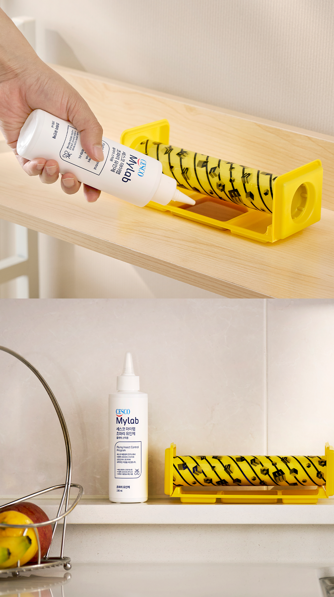 세스코 마이랩 곡물발효 살균소독제가 아이 장난감과 함께 바닥에 놓여있는 사진과 도마에 살균소독제를 뿌리고 있는 사진이 있습니다.