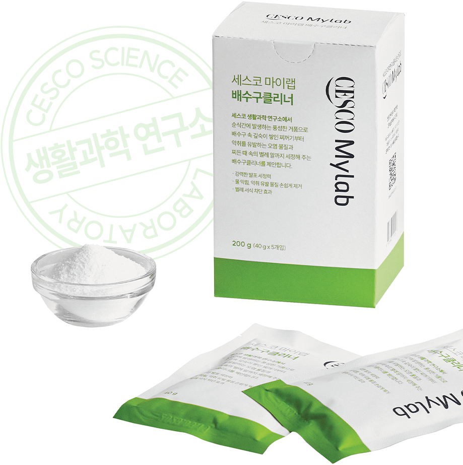 세스코 마이랩 배수구 클리너