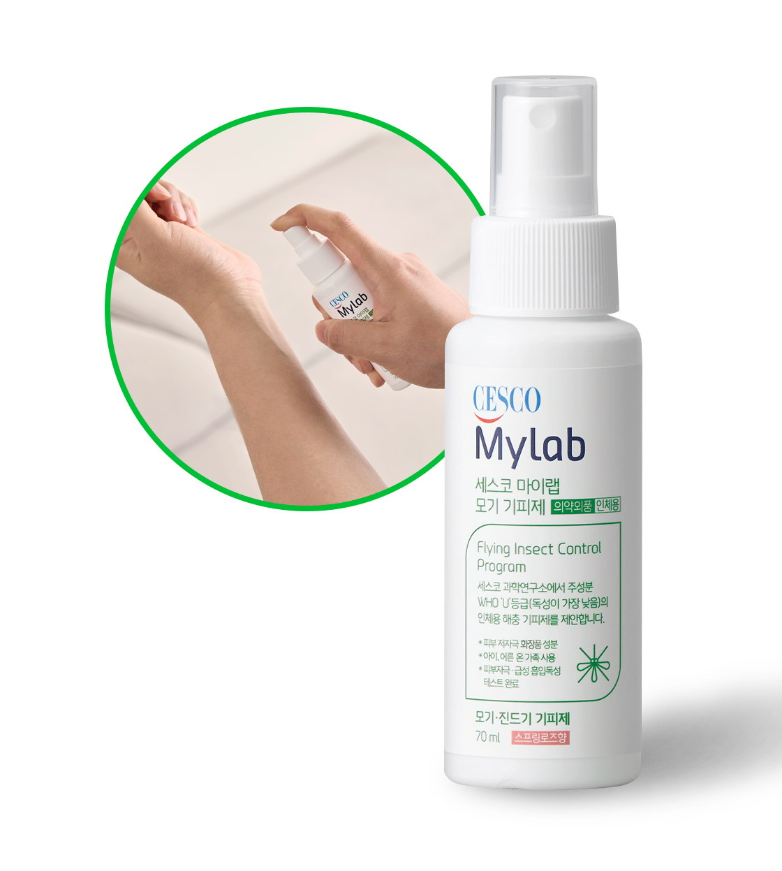 세스코 마이랩 인체용 모기·진드기 기피제