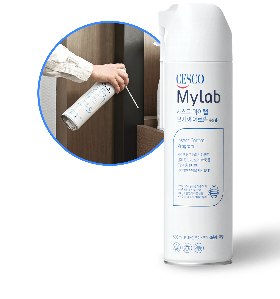 세스코 마이랩 모기 에어로솔 수성