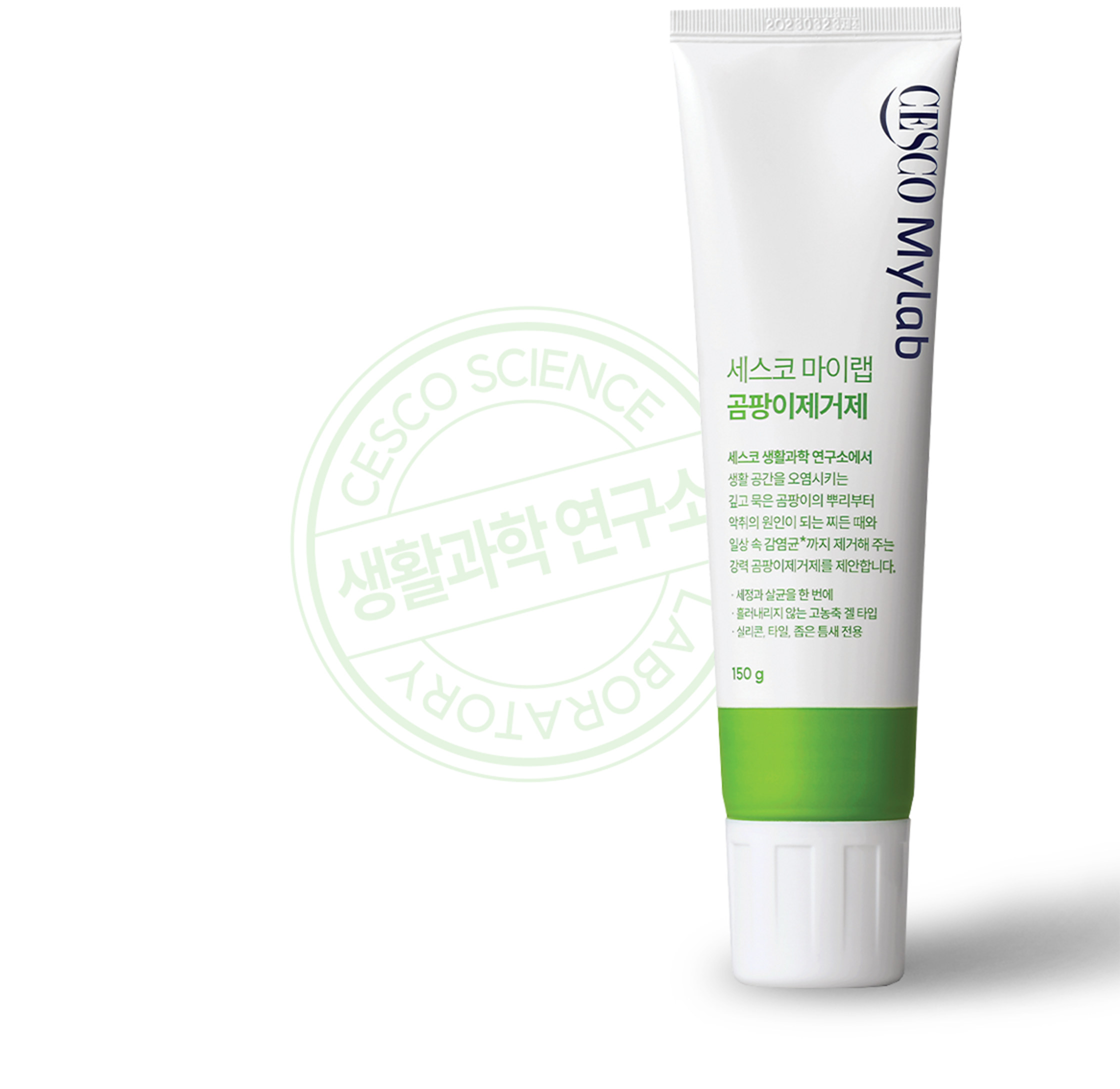 세스코 마이랩 곰팡이제거제