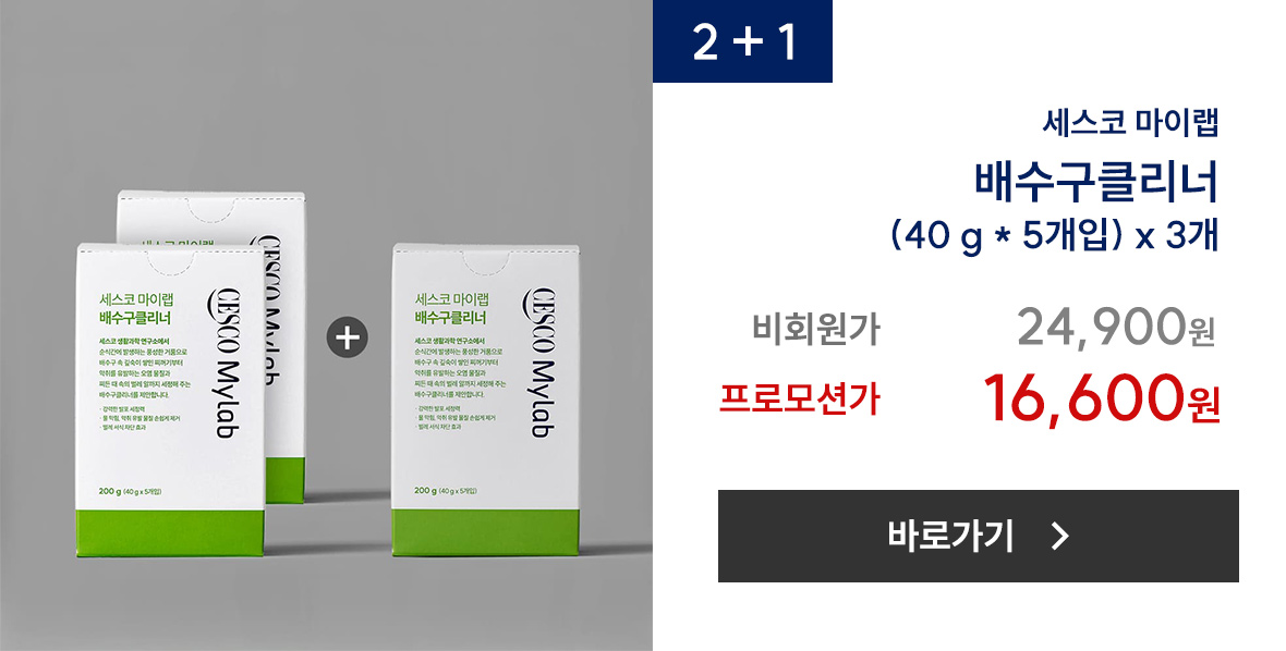 배수구클리너 상품 이미지