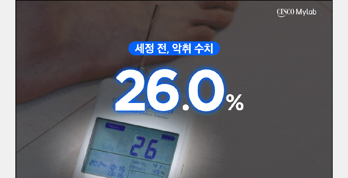 풋샴푸 움직이는 이미지