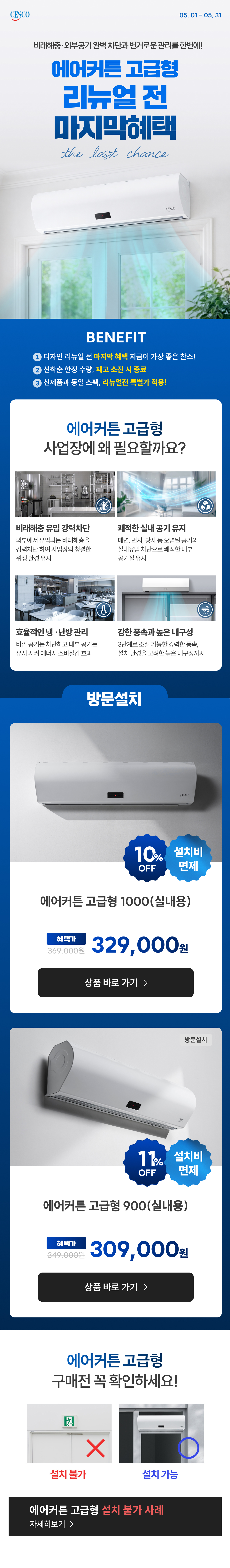 서비스 안내