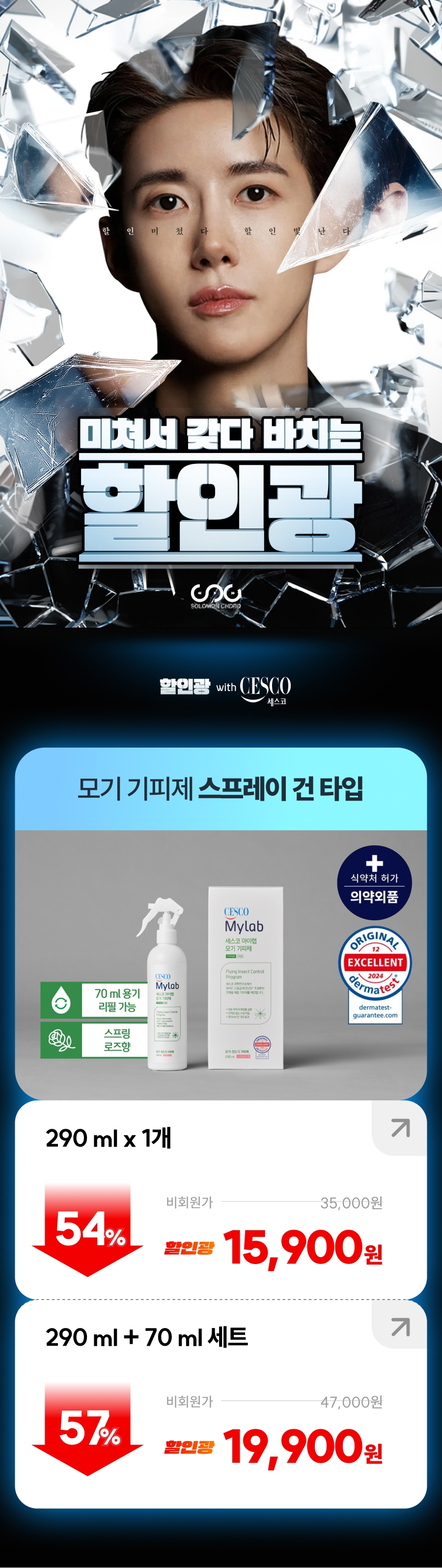 베스트상품