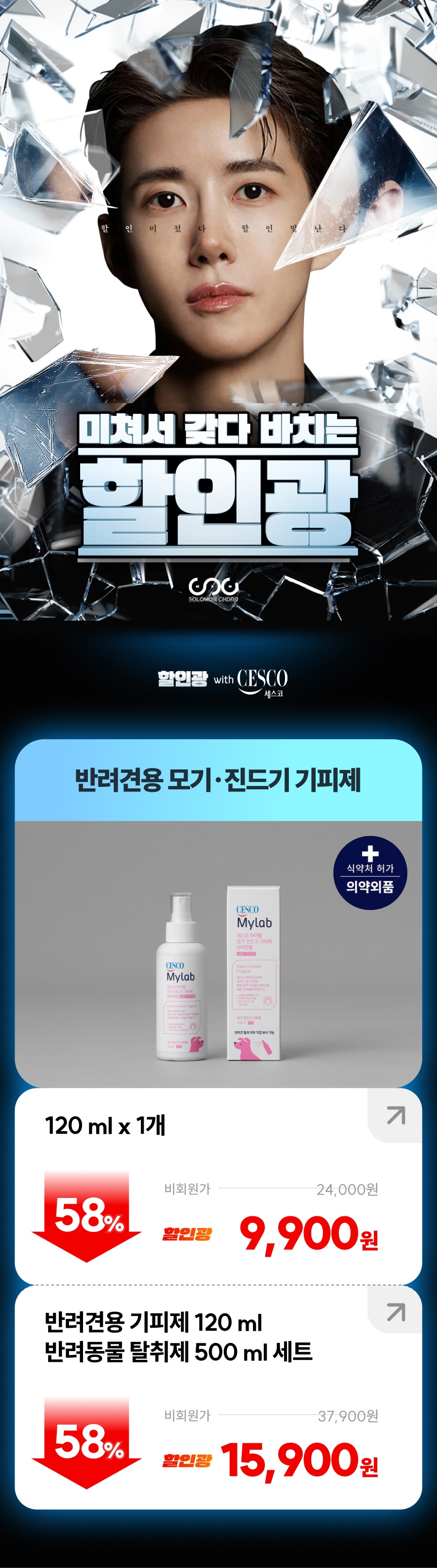 베스트상품
