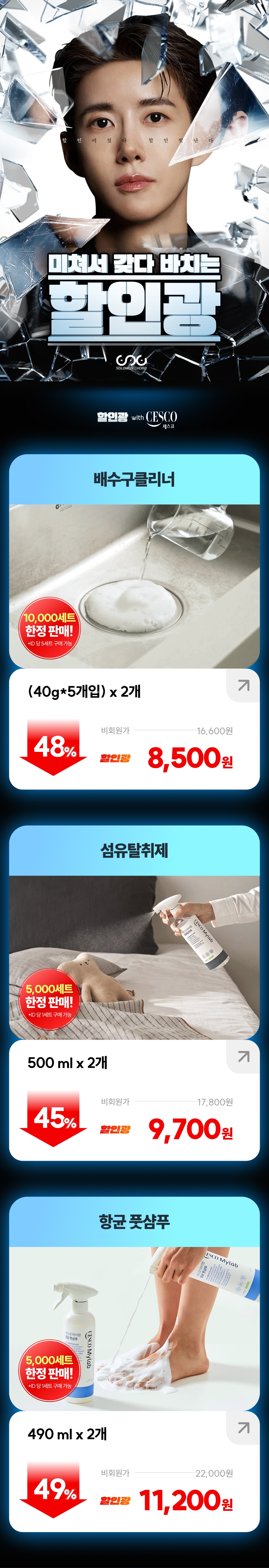 베스트상품