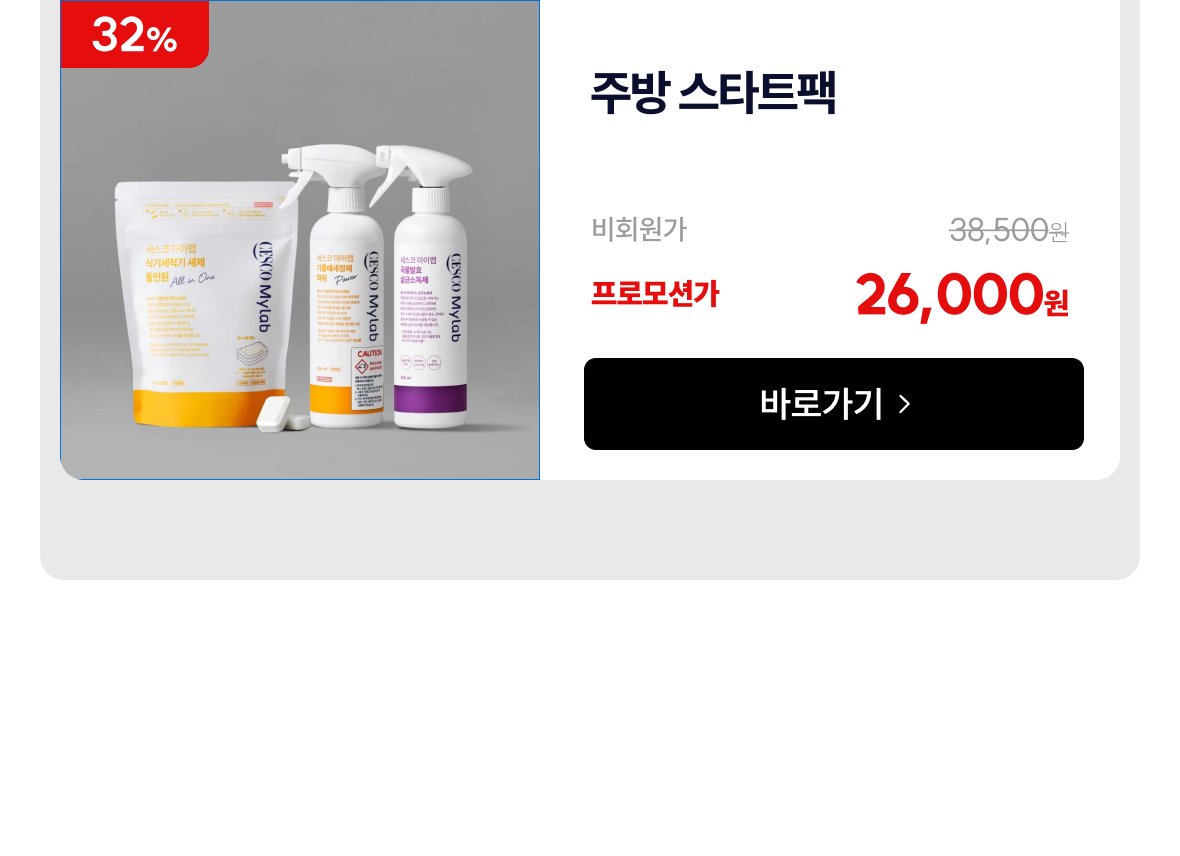 함께 사용하면 좋은 상품 추천
