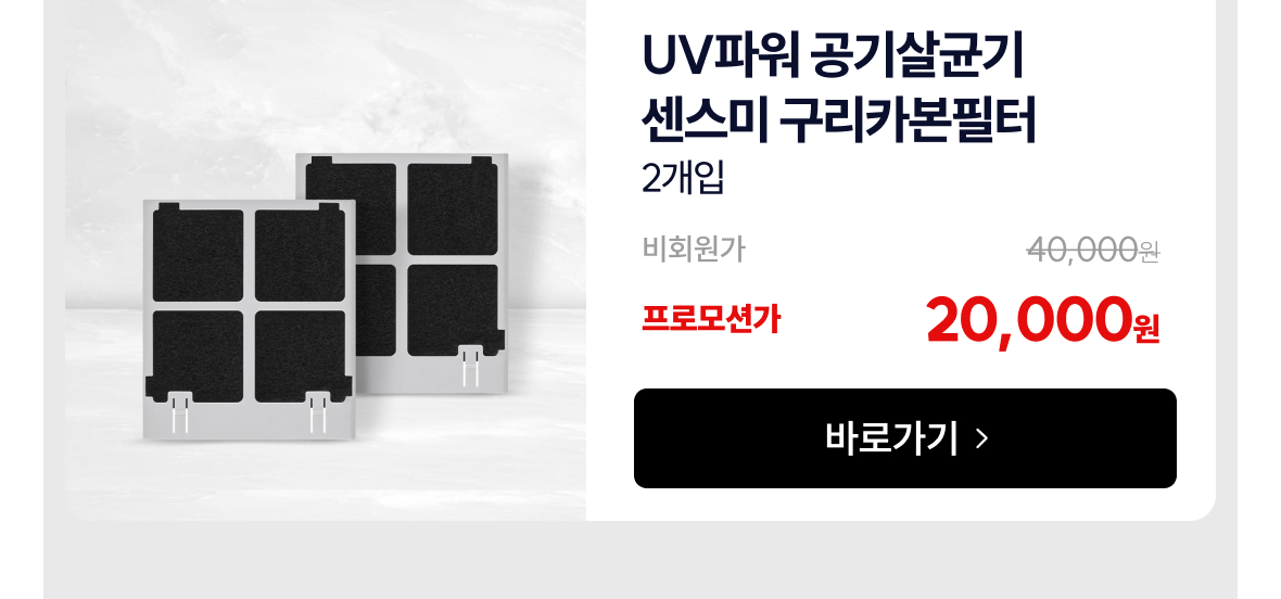 함께 사용하면 좋은 상품 추천