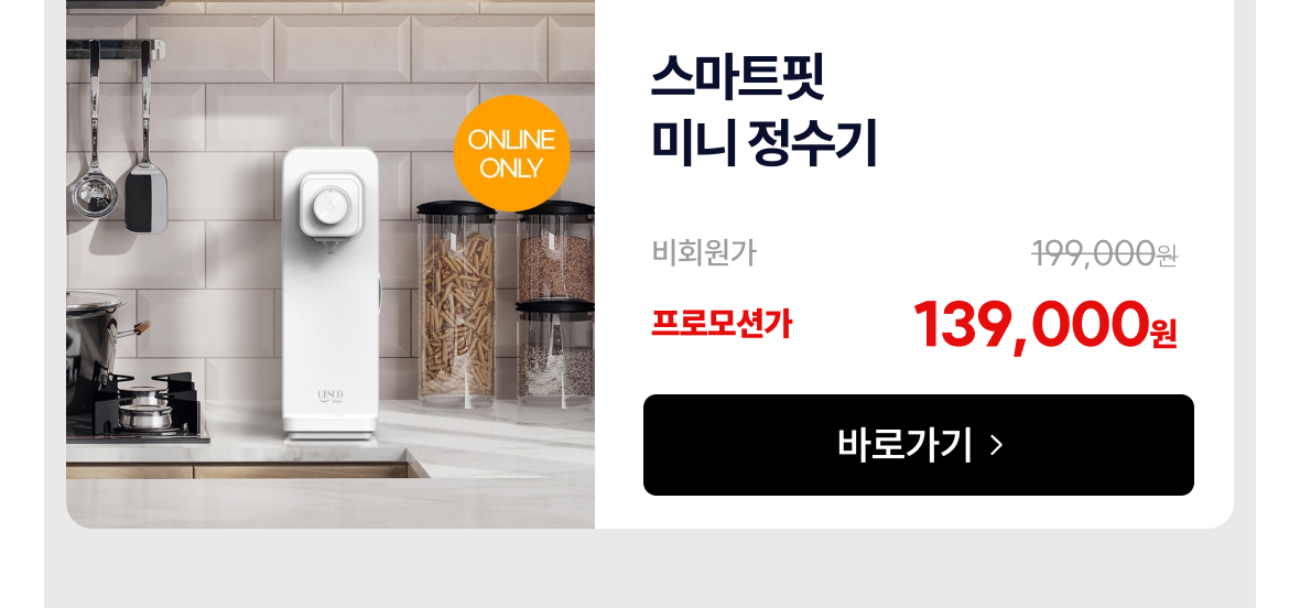 함께 사용하면 좋은 상품 추천