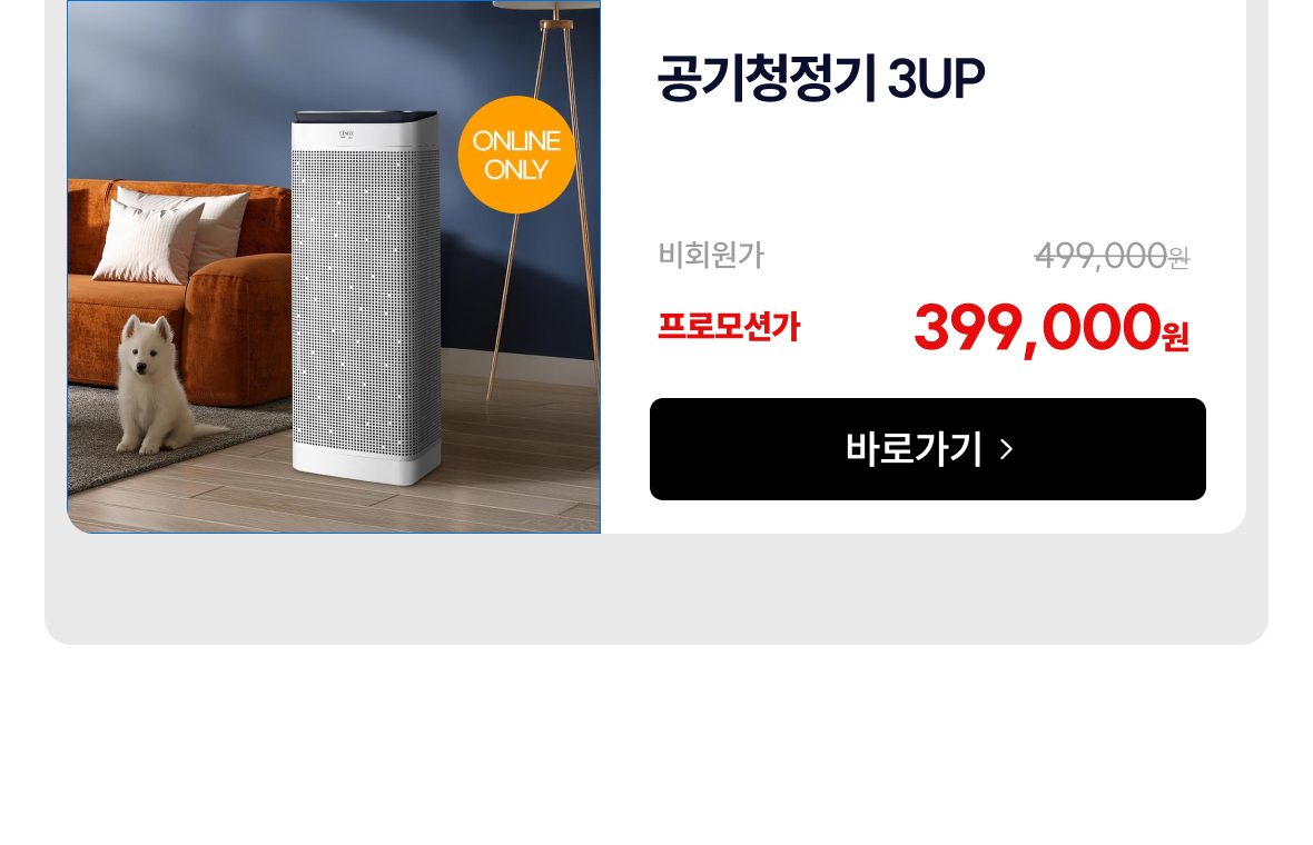 함께 사용하면 좋은 상품 추천