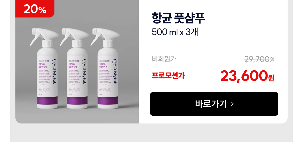 함께 사용하면 좋은 상품 추천