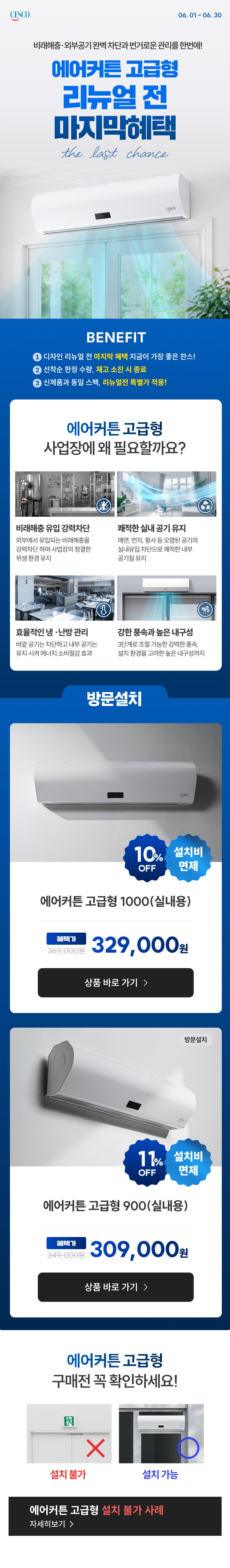 서비스 안내