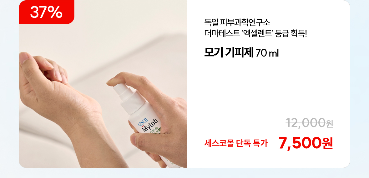 인체용1 