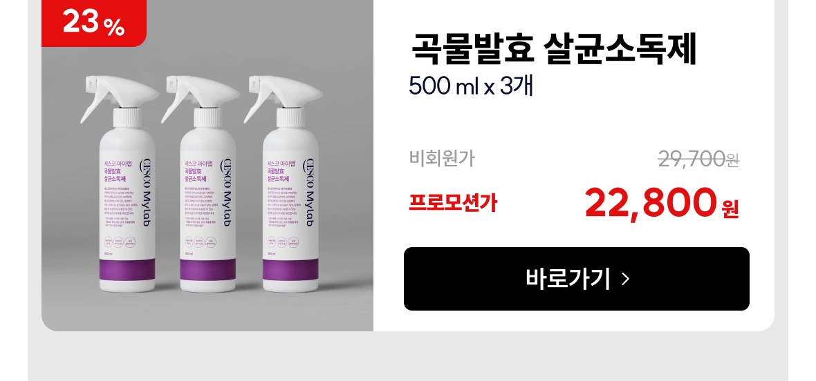 함께 사용하면 좋은 상품 추천
