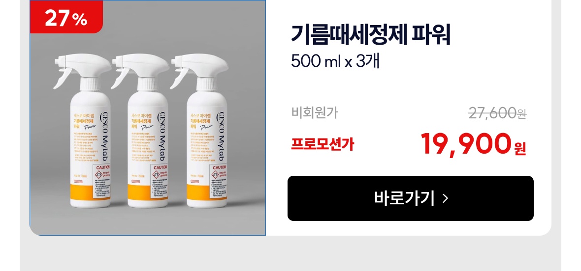 함께 사용하면 좋은 상품 추천