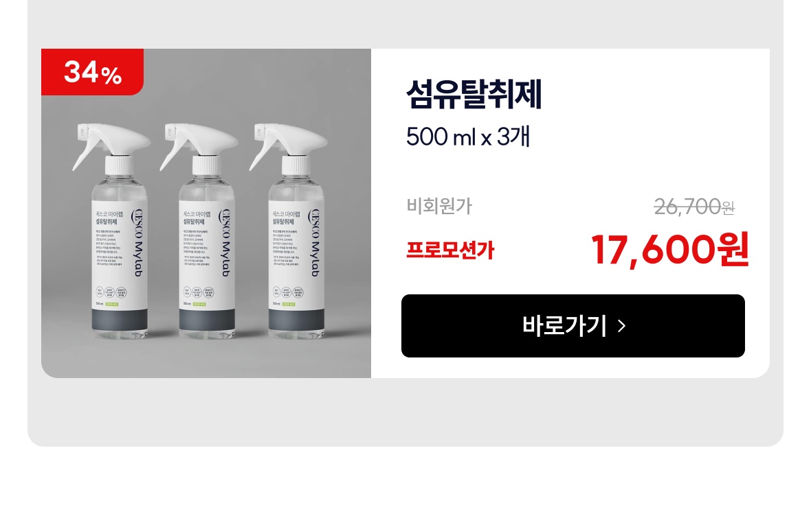 함께 사용하면 좋은 상품 추천
