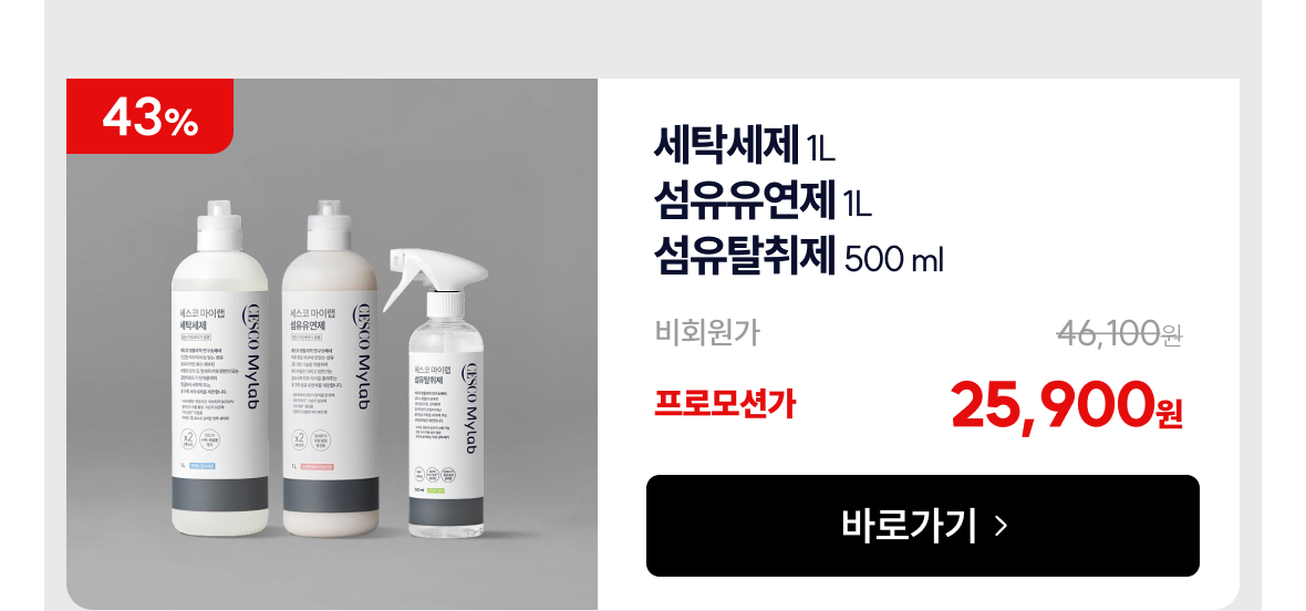 함께 사용하면 좋은 상품 추천