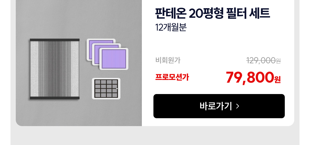 함께 사용하면 좋은 상품 추천