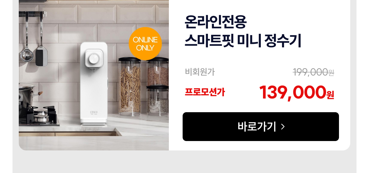 함께 사용하면 좋은 상품 추천