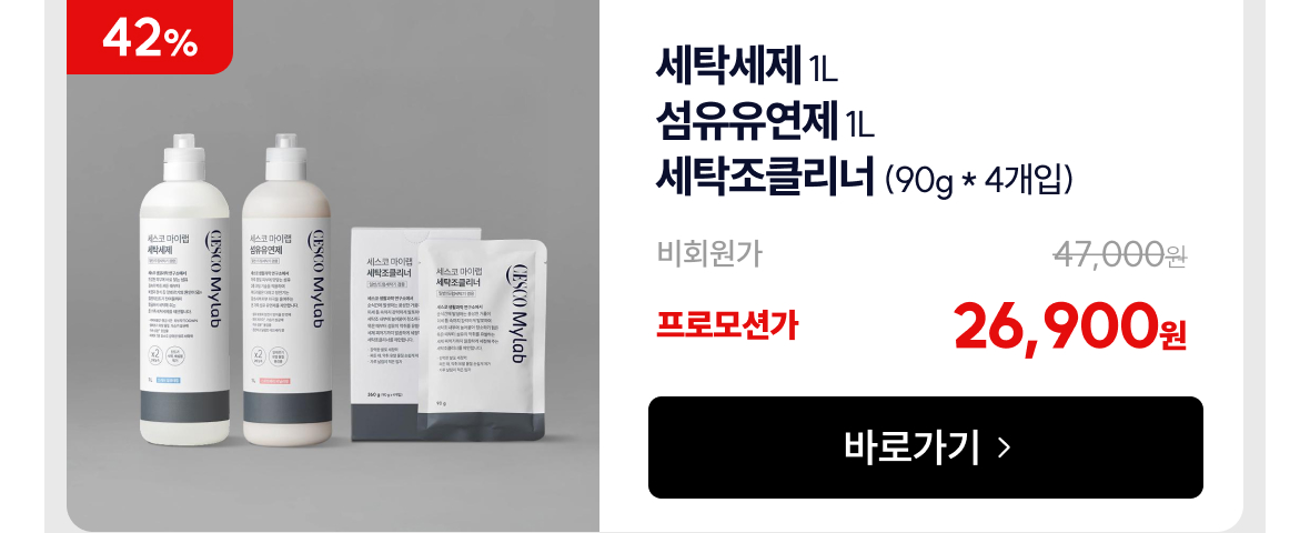 함께 사용하면 좋은 상품 추천