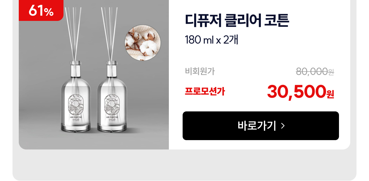 함께 사용하면 좋은 상품 추천