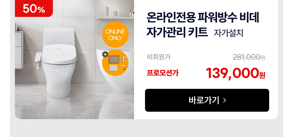 함께 사용하면 좋은 상품 추천