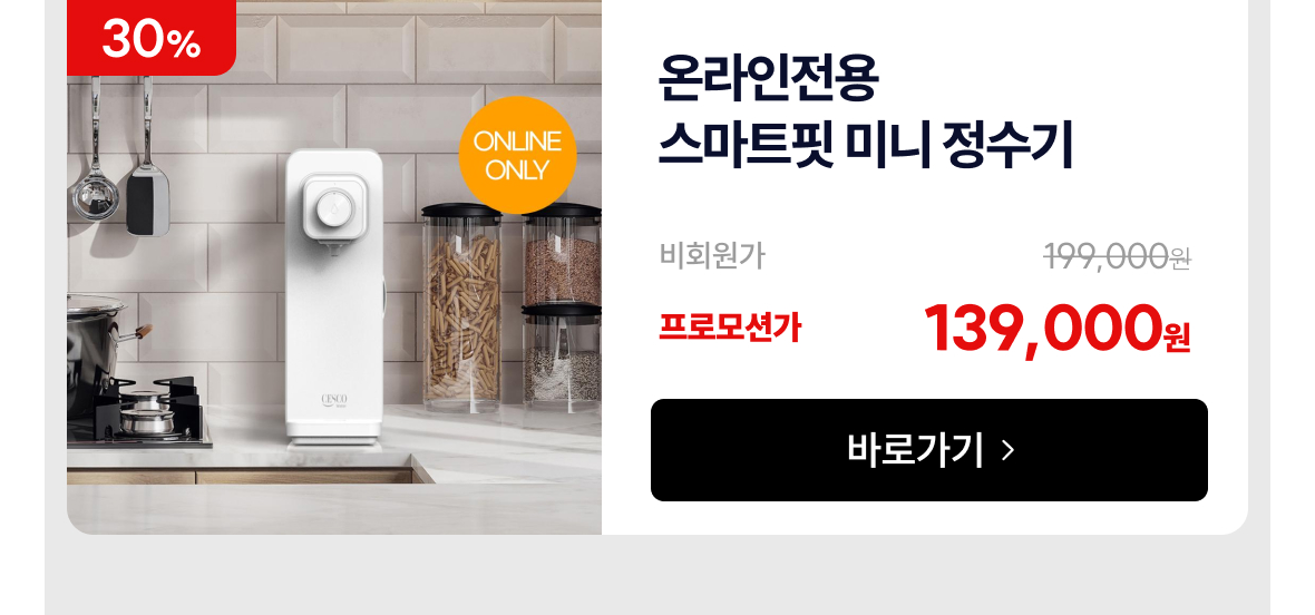 함께 사용하면 좋은 상품 추천