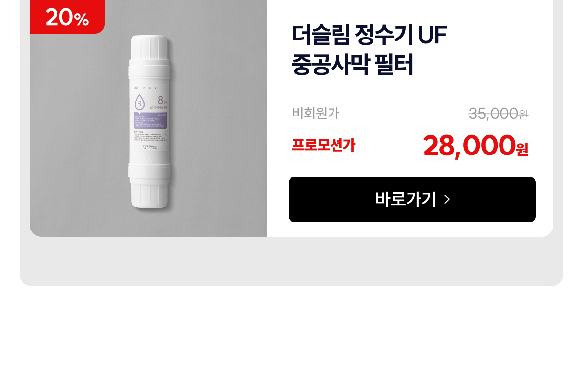 함께 사용하면 좋은 상품 추천