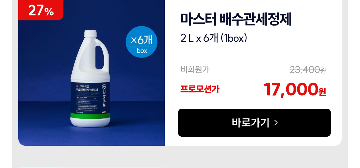 함께 사용하면 좋은 상품 추천