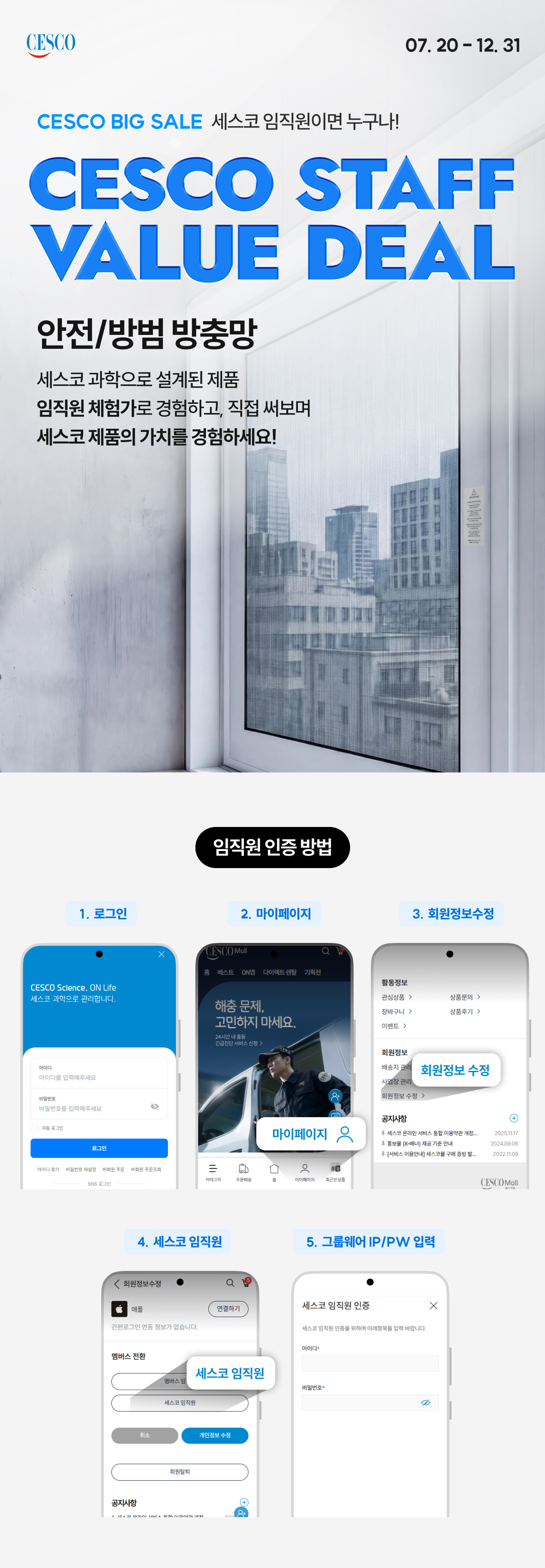 프로모션 이미지