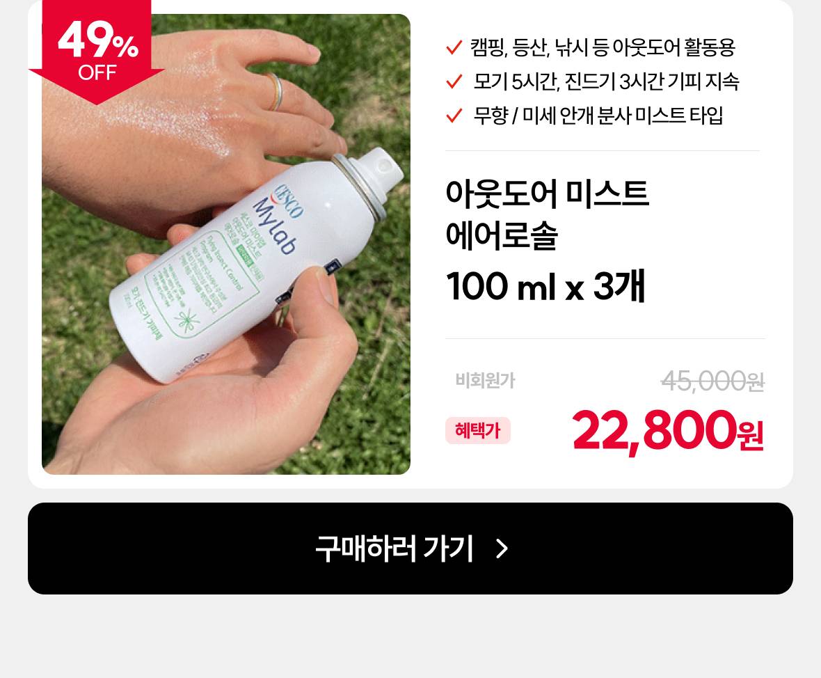 아웃도어 이미지