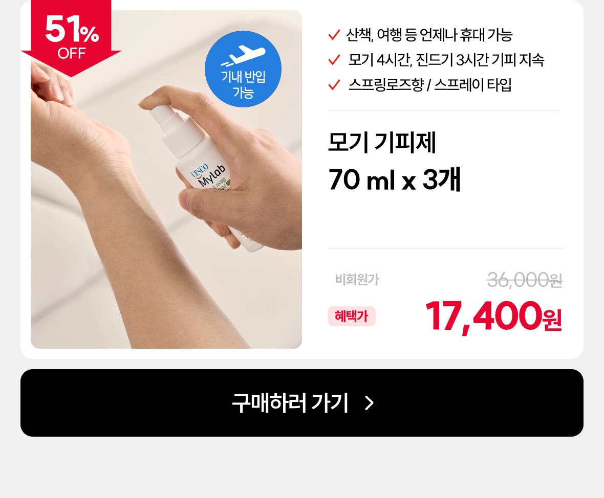 70ml 이미지