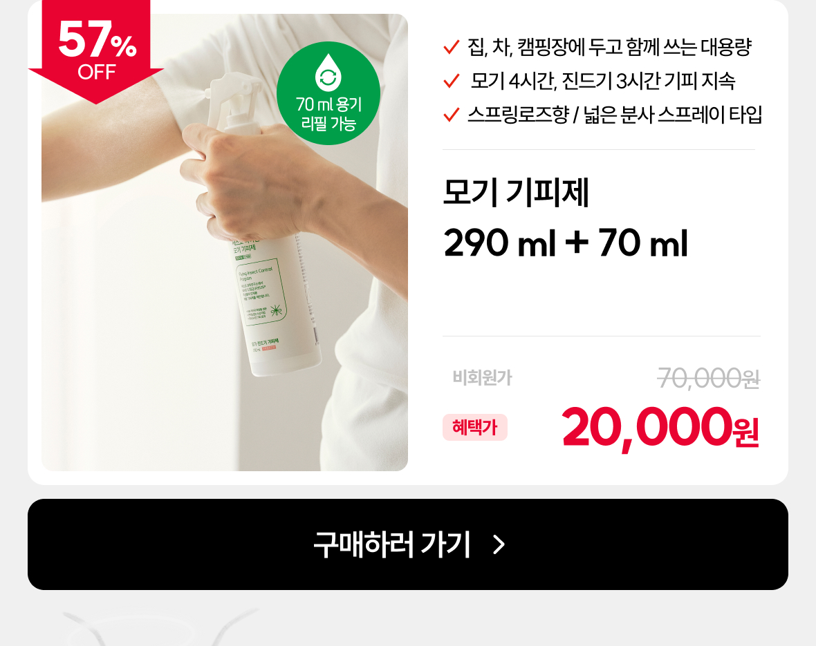 290 70ml 이미지