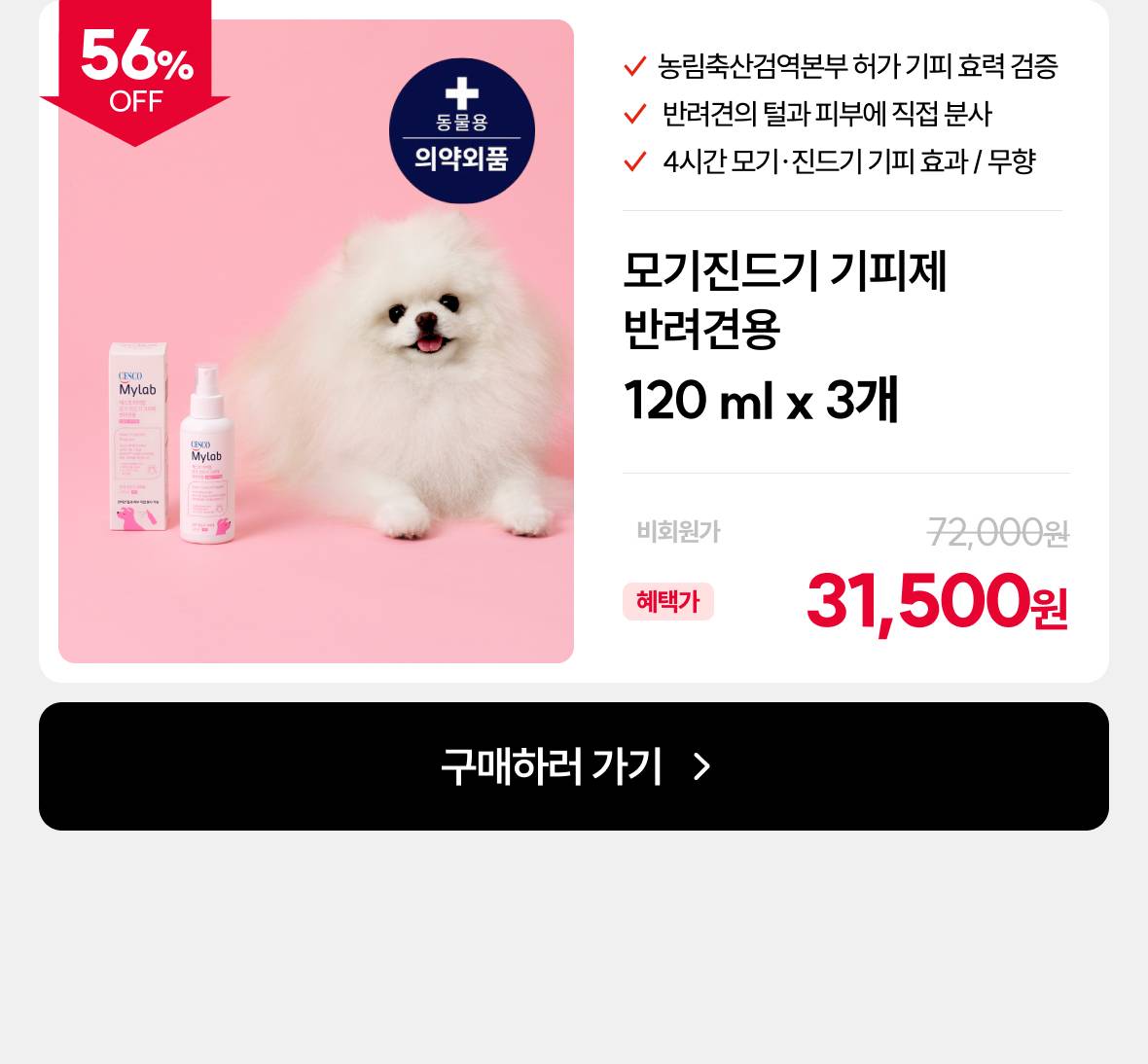 290 70ml 이미지