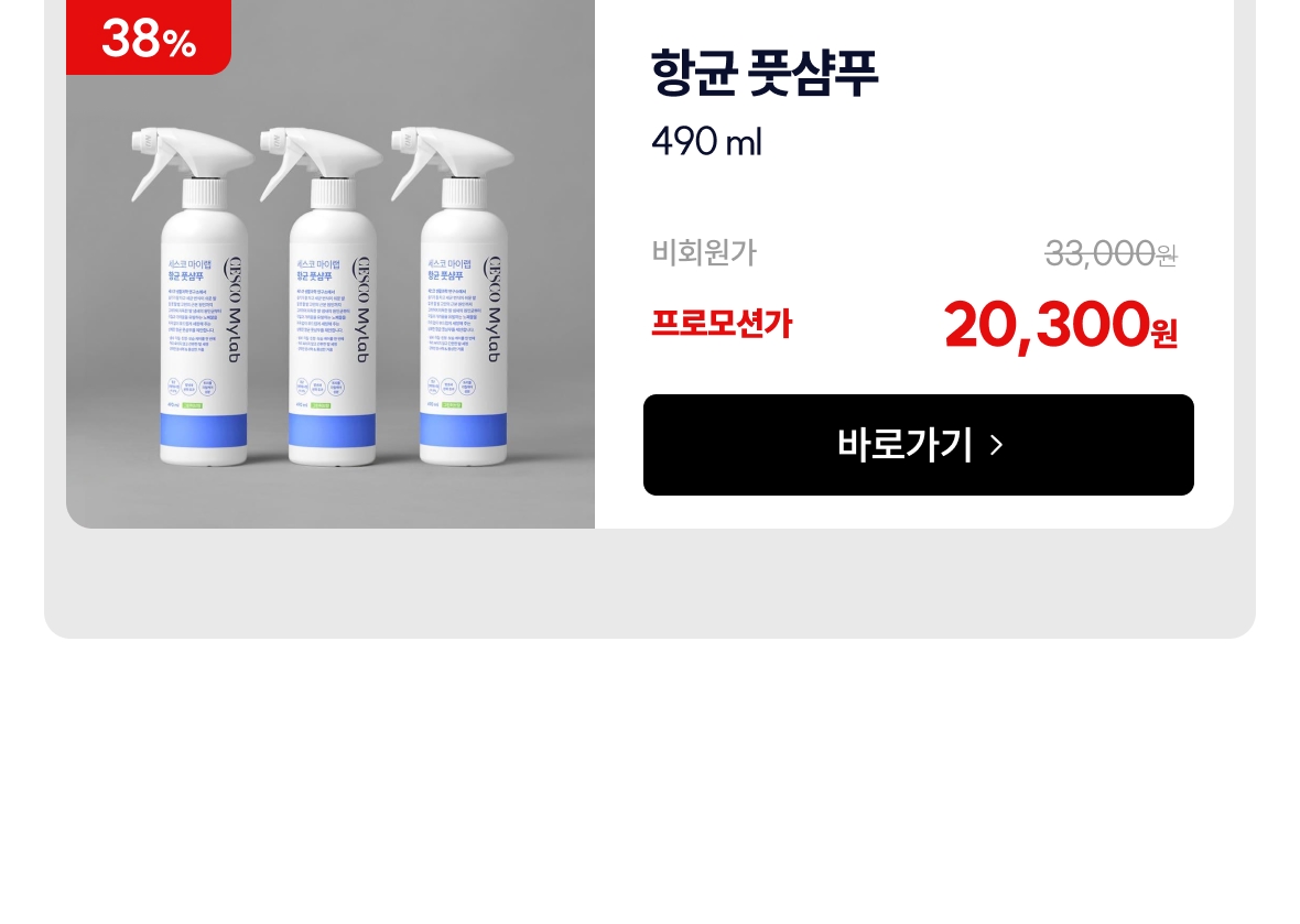 함께 사용하면 좋은 상품 추천