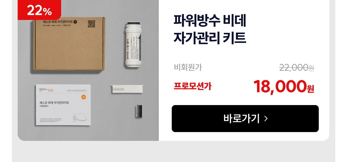 함께 사용하면 좋은 상품 추천