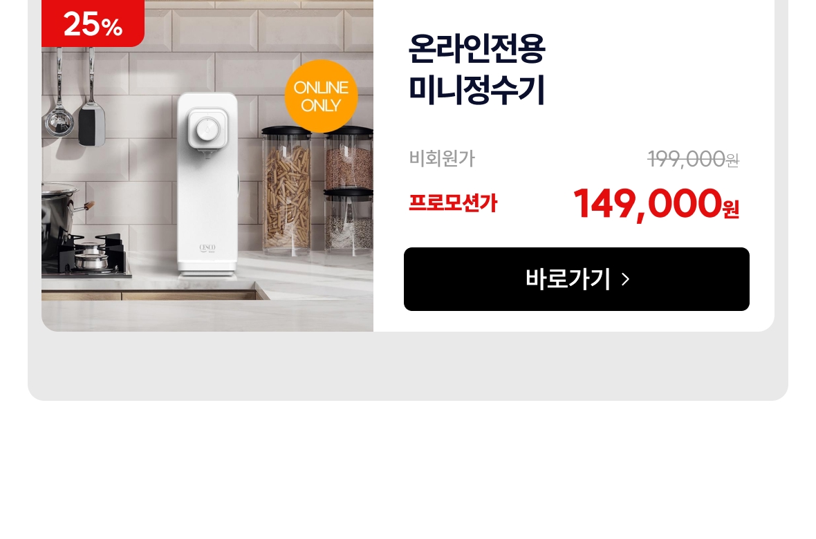 함께 사용하면 좋은 상품 추천