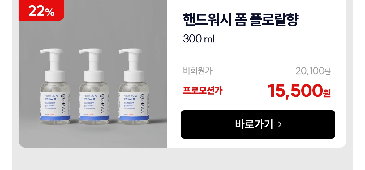 함께 사용하면 좋은 상품 추천