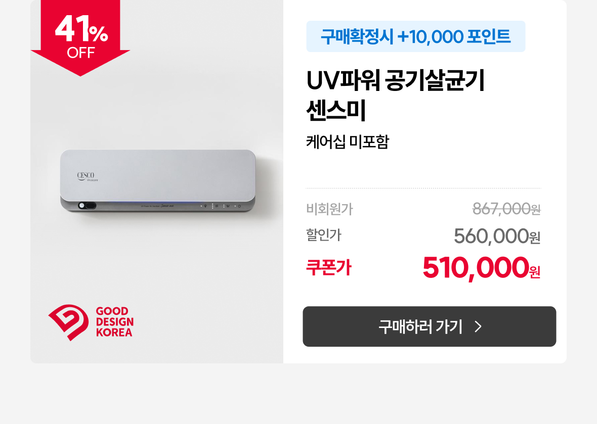 센스미 실버