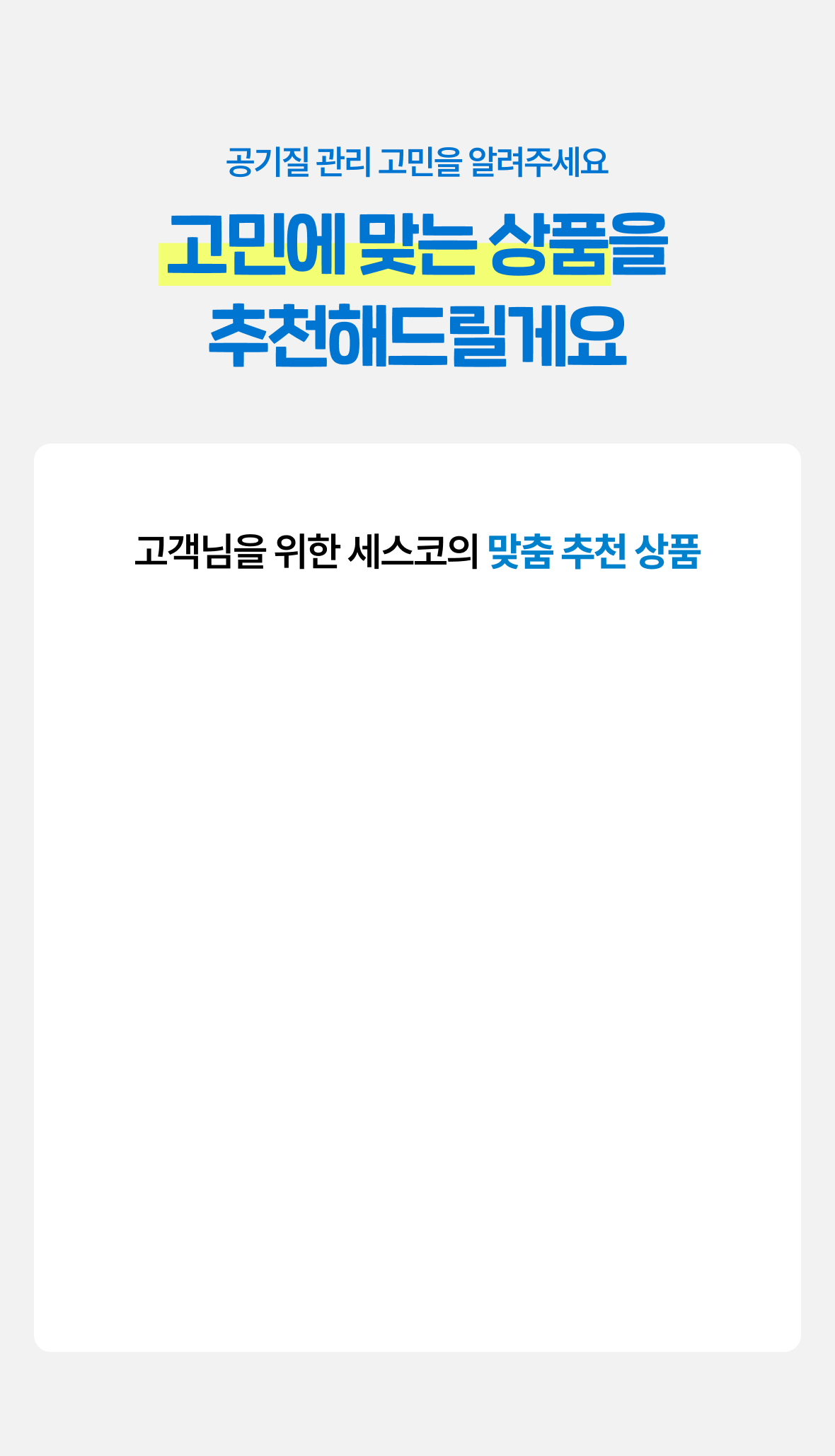 결과 배경