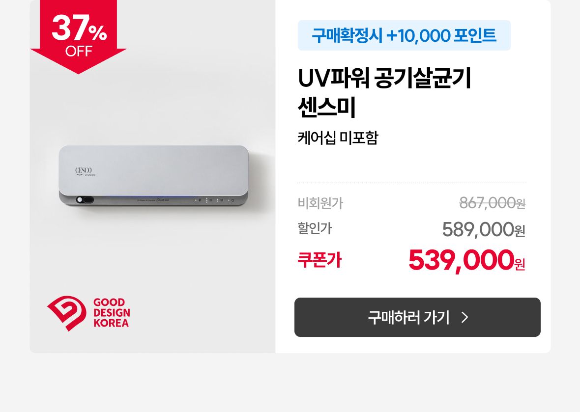 센스미 실버