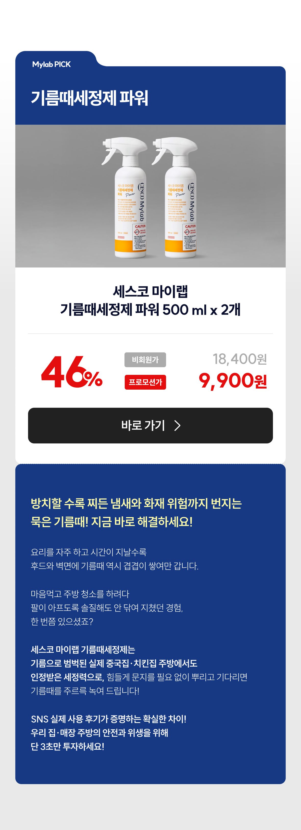 9월 마이랩 PICK