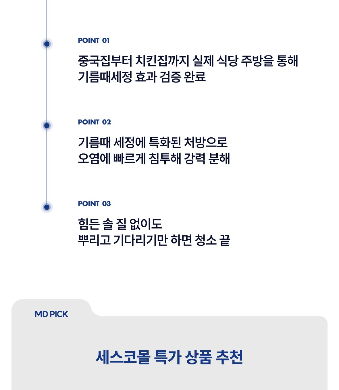 9월 마이랩 PICK