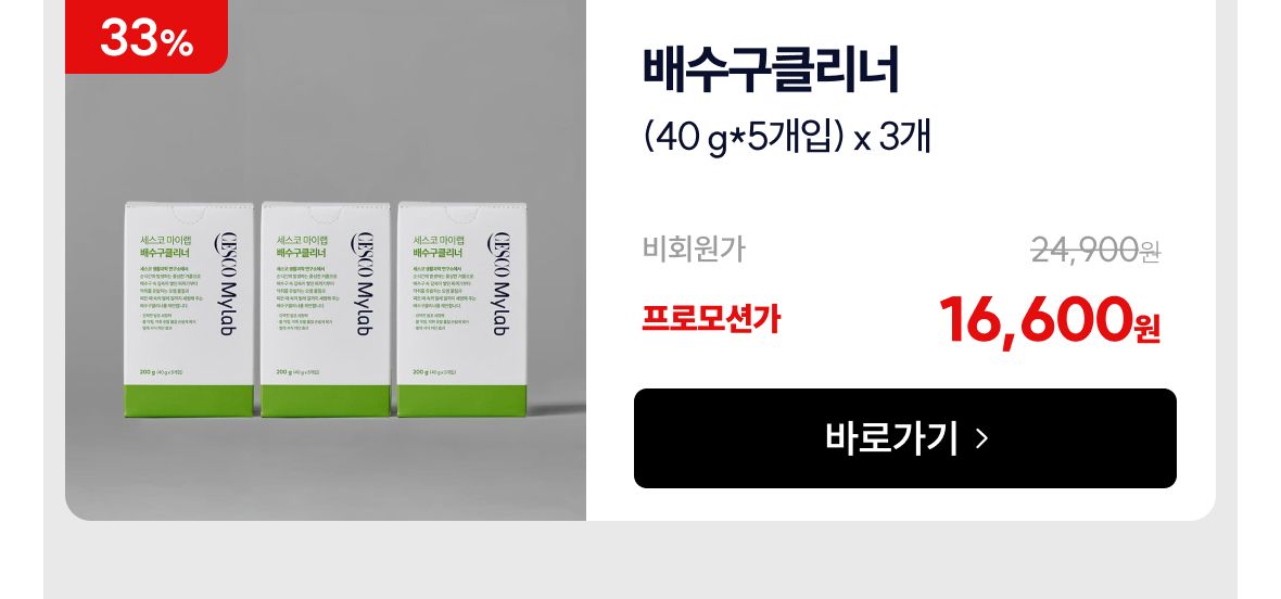 함께 사용하면 좋은 상품 추천