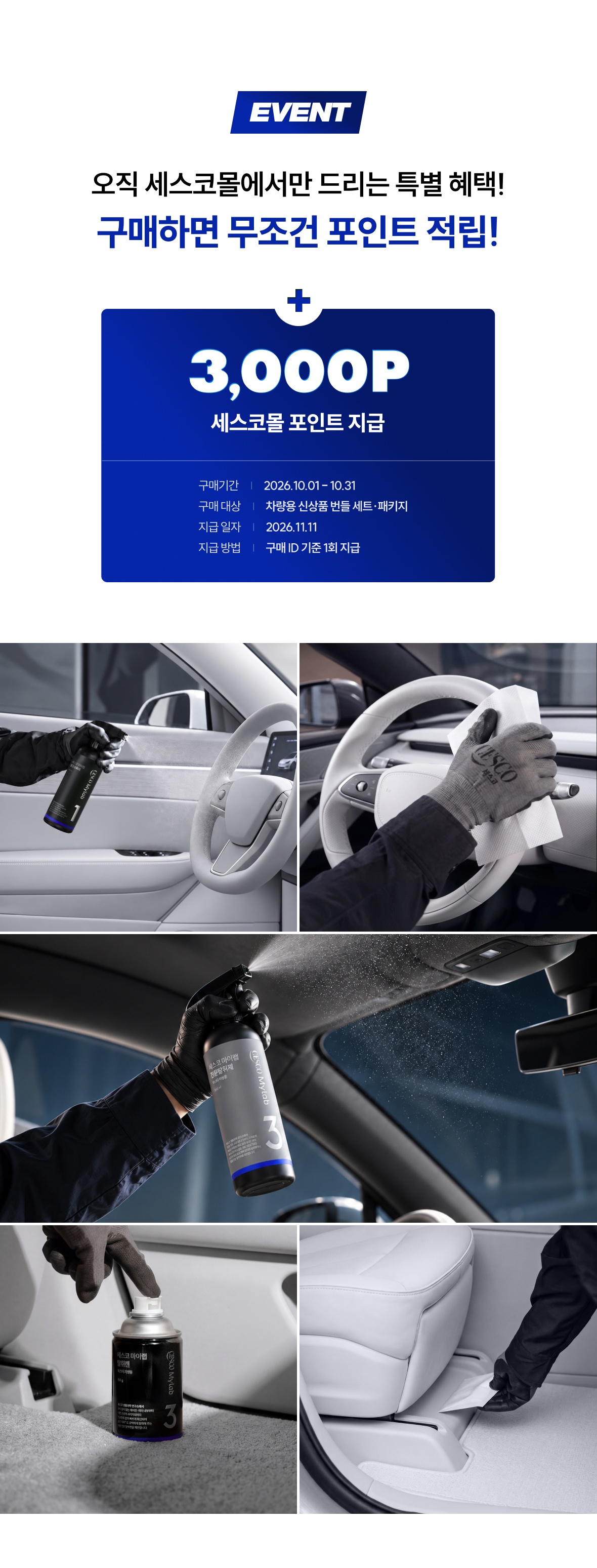 카케어