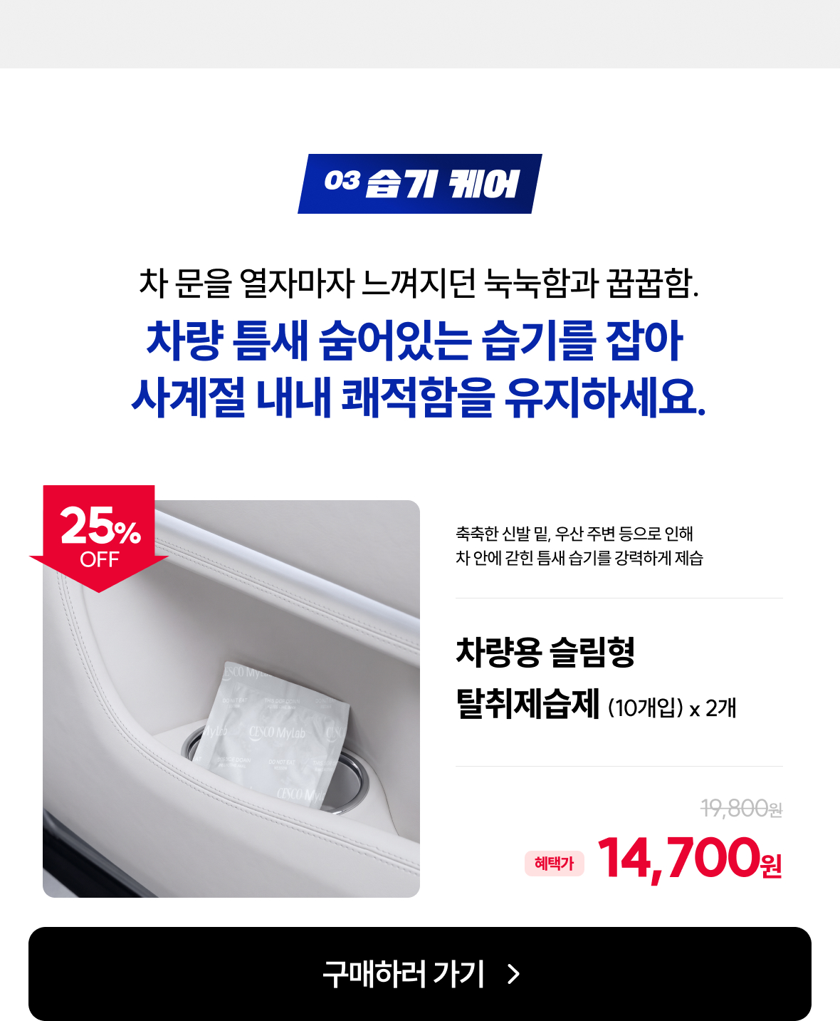 패키지1