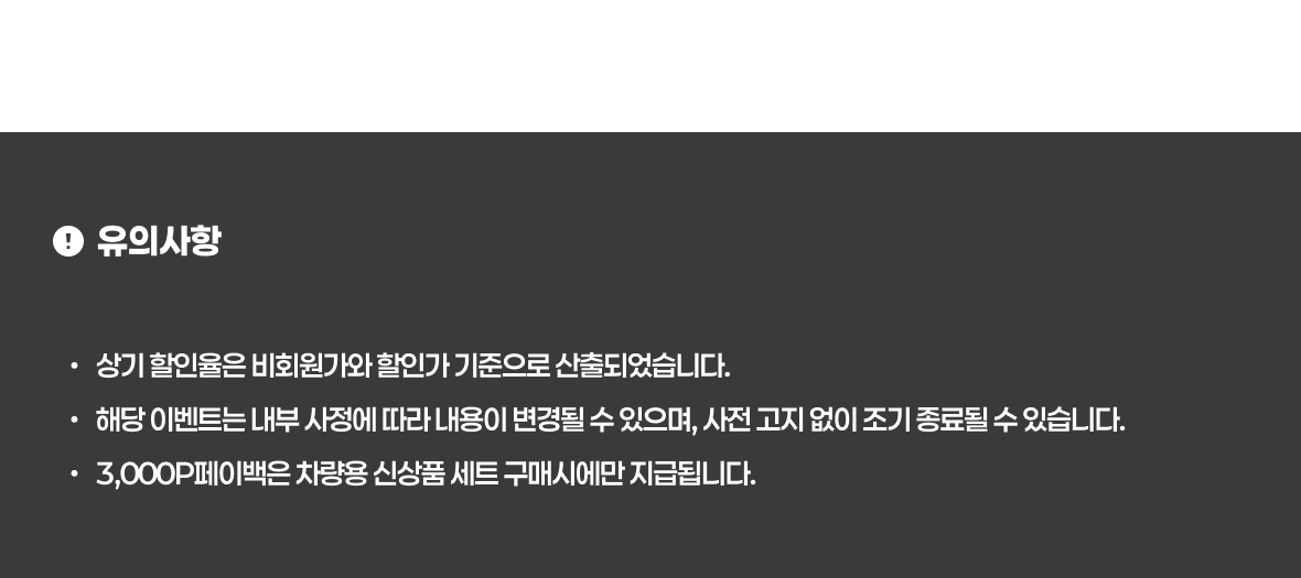 패키지1