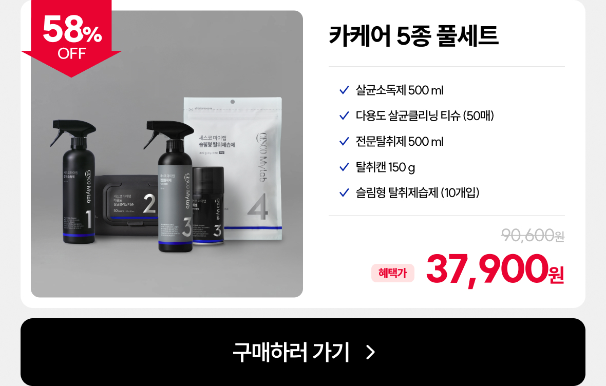 패키지1