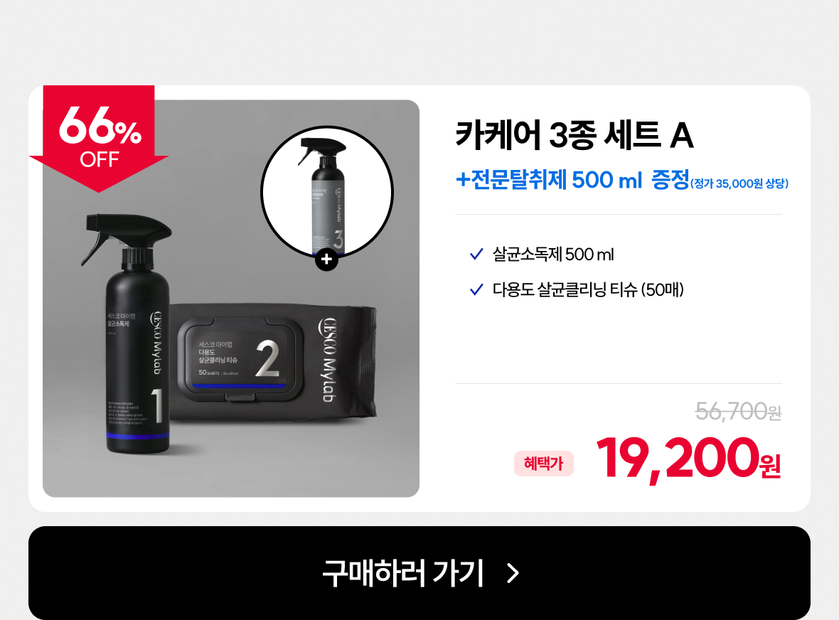 패키지2style=